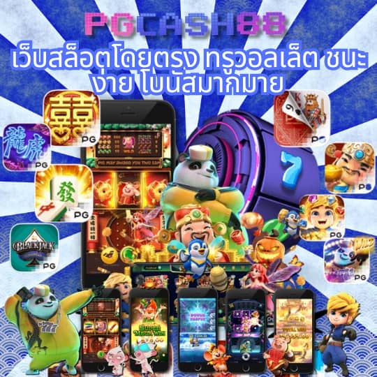 tw2x ทางเข้า